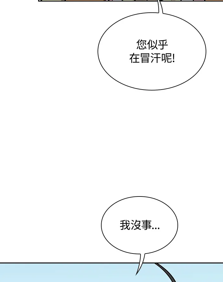 第64话60