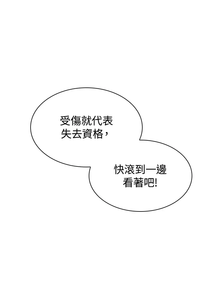 第78话109