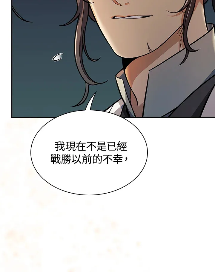 第76话33