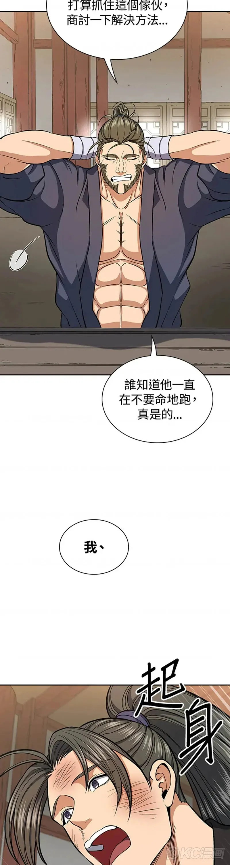 第28话13