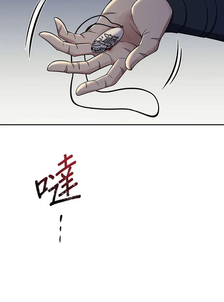 第87话70