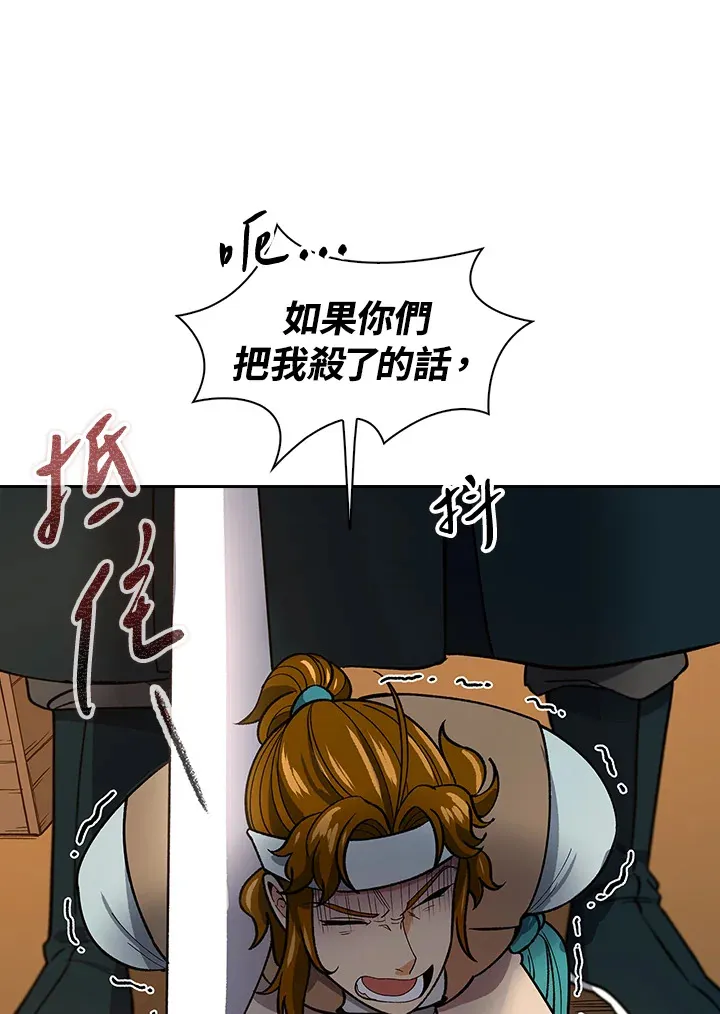 第59话67