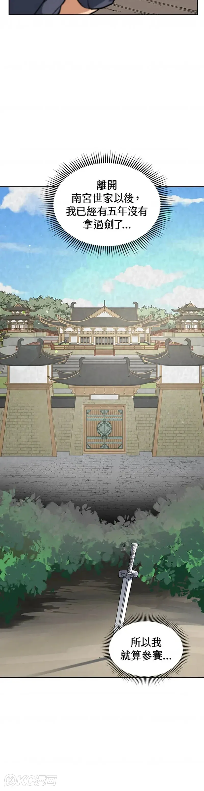 第28话21