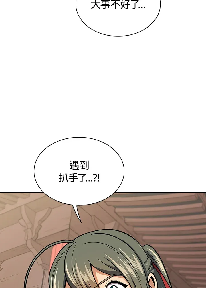 第52话110