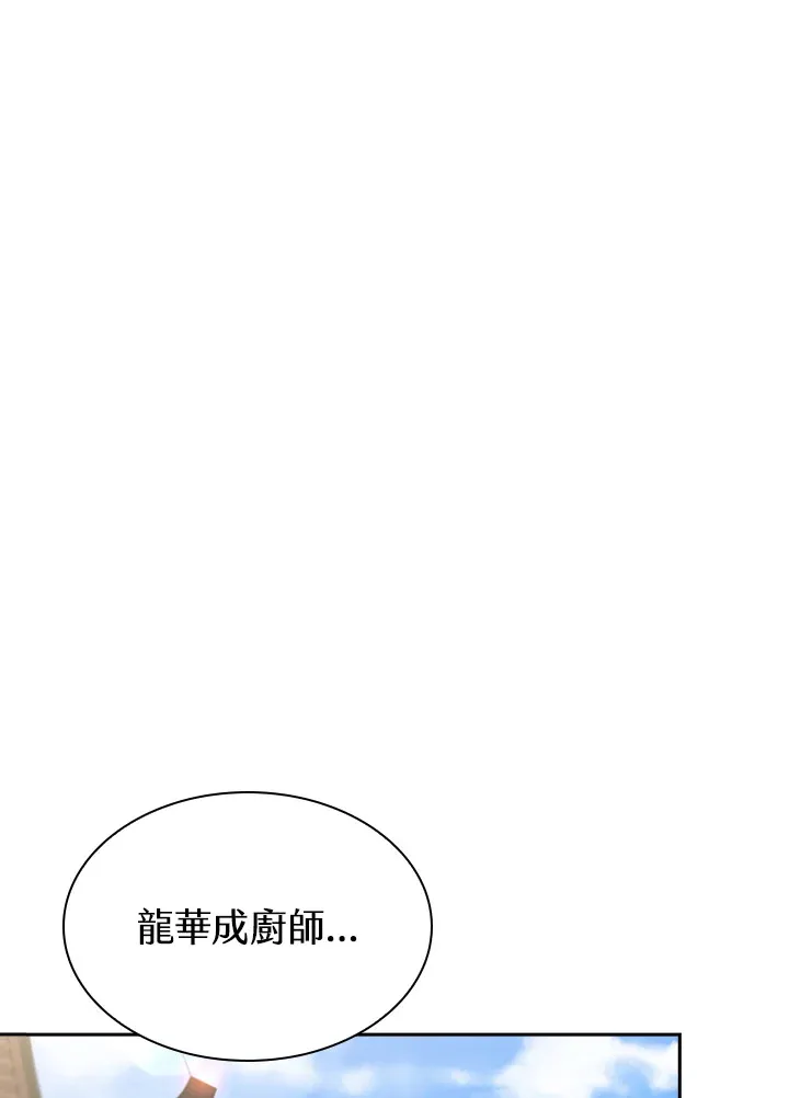 第50话64
