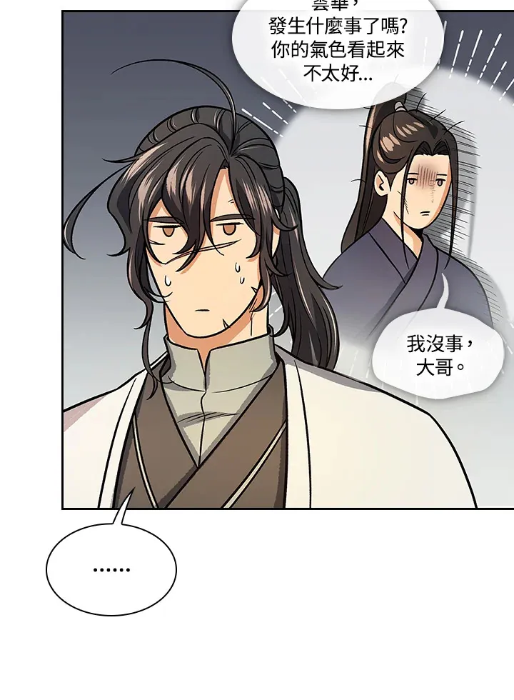 第67话64