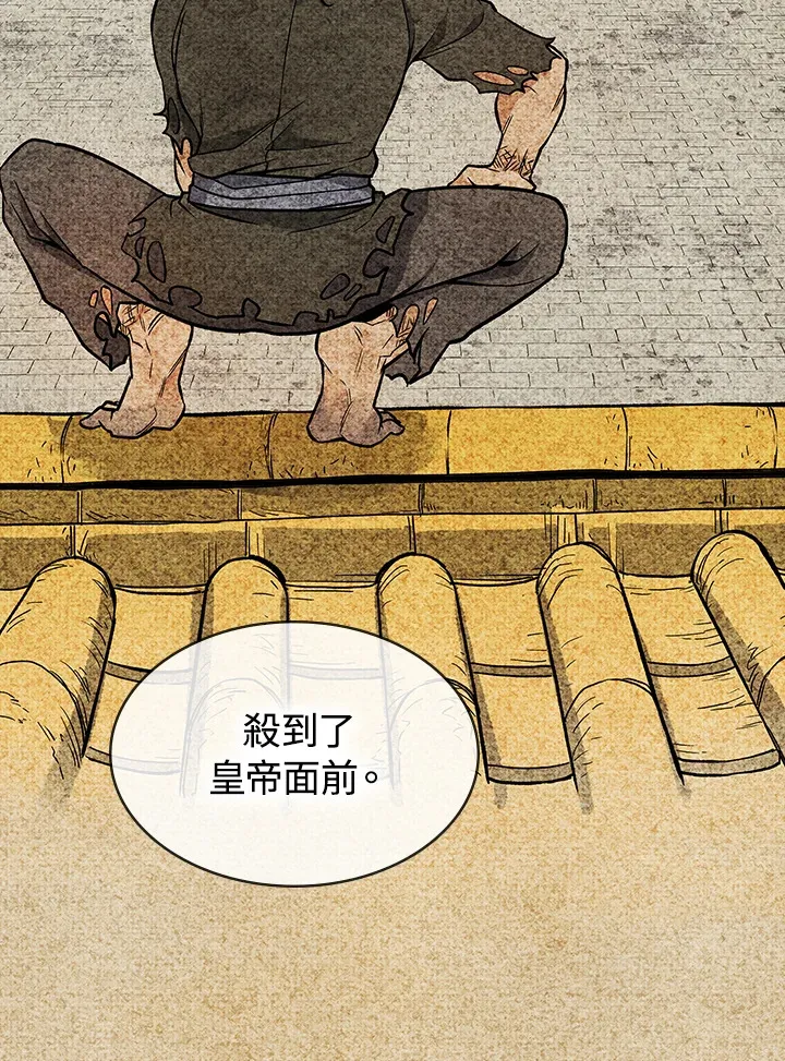 第67话89