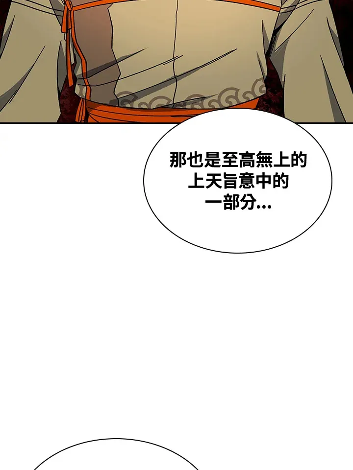 第89话90