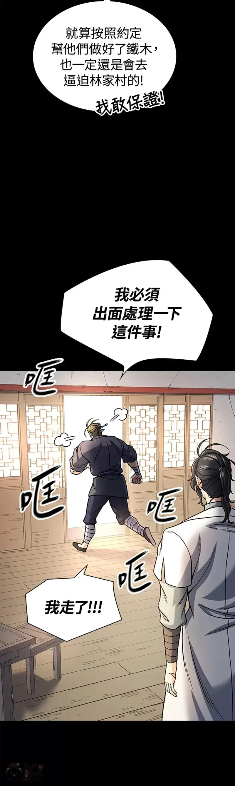 第22话32
