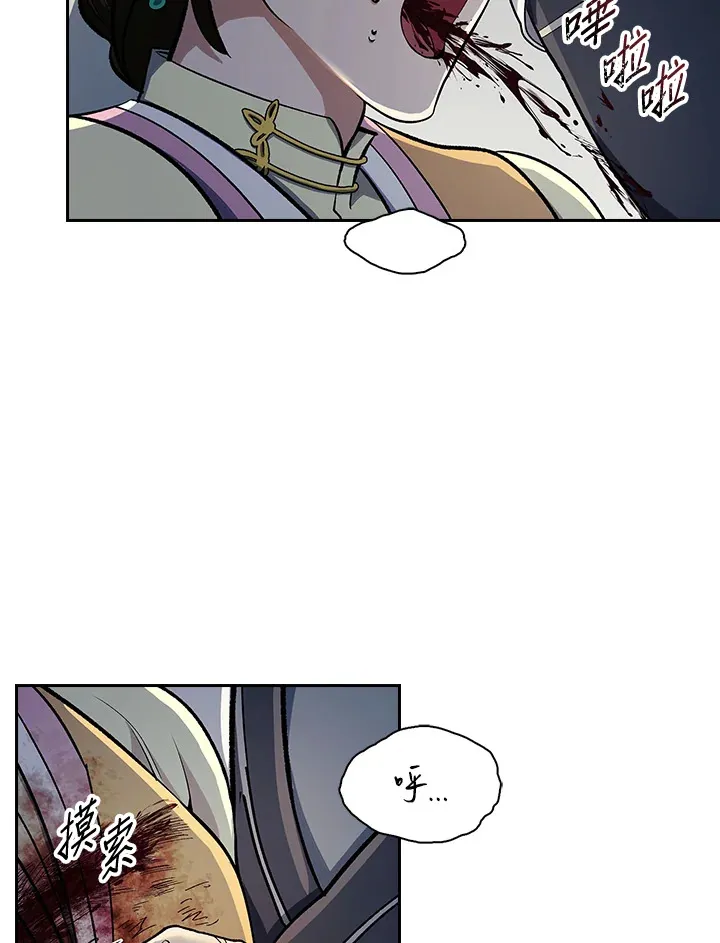 第87话62