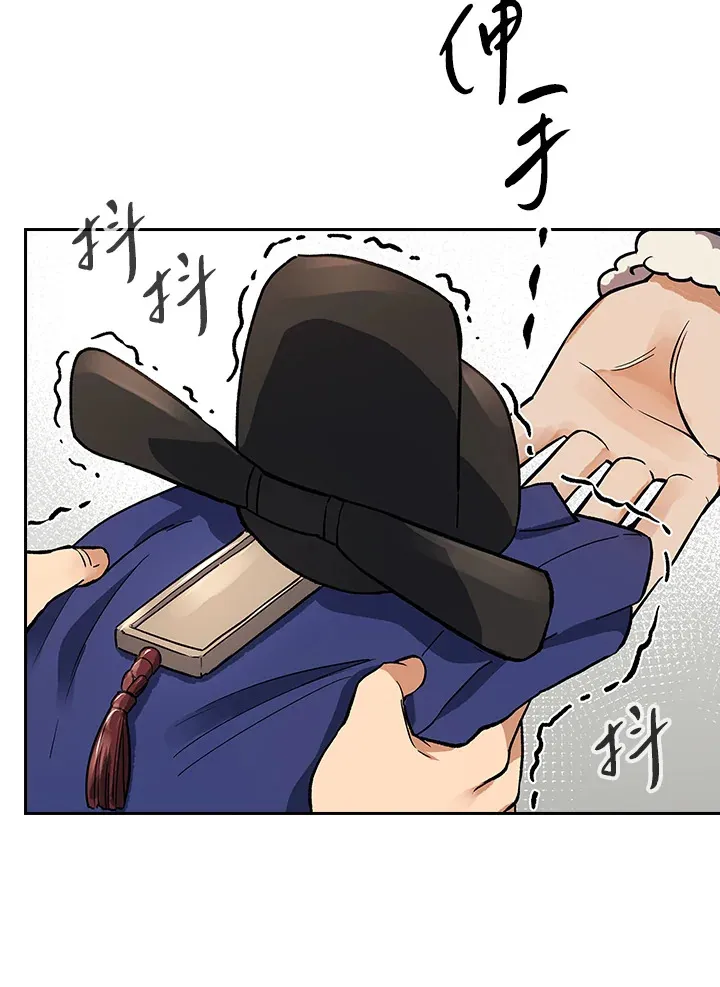 第69话61