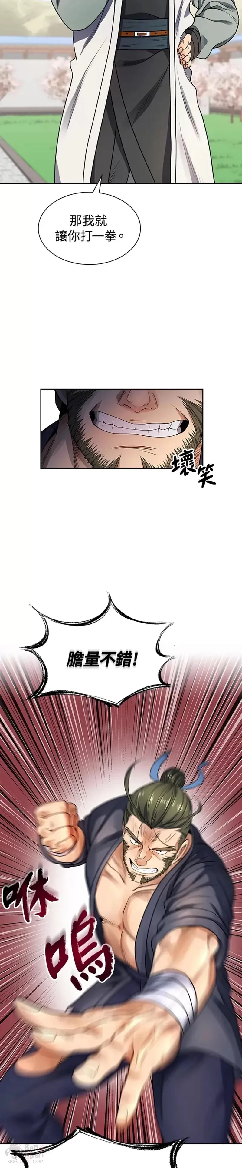 第05话33