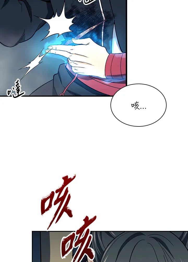 第79话6