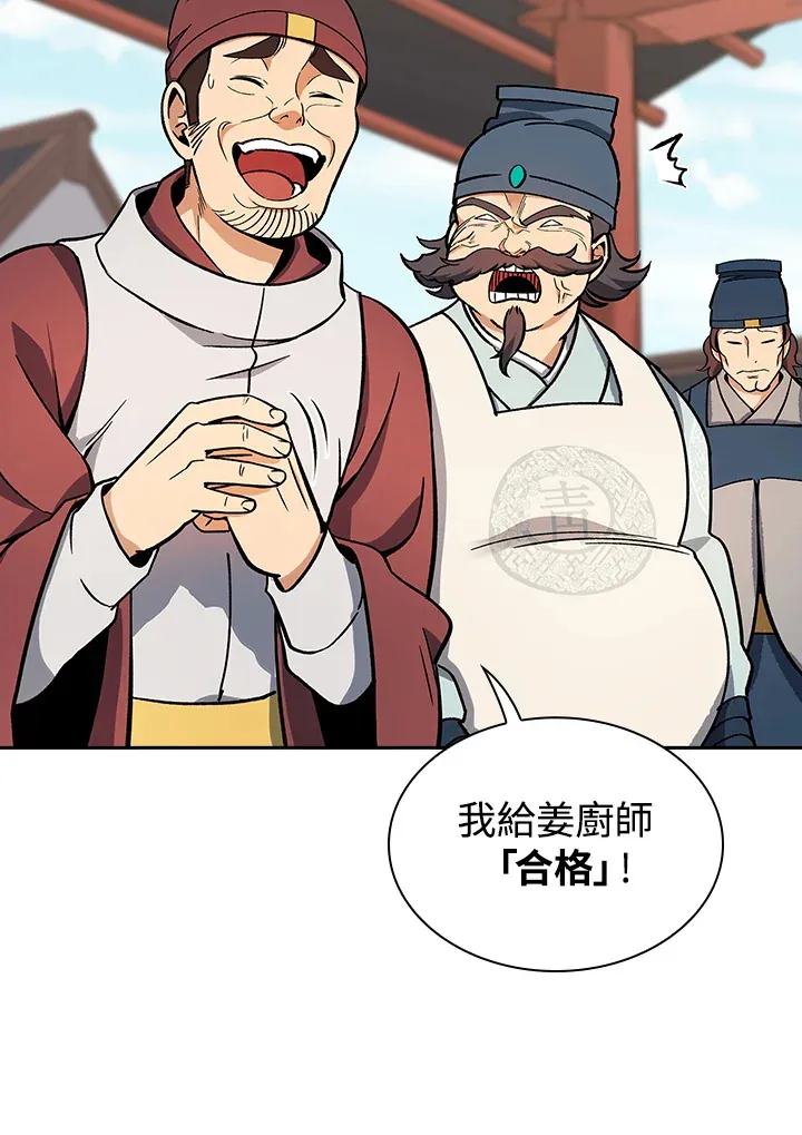 第50话32