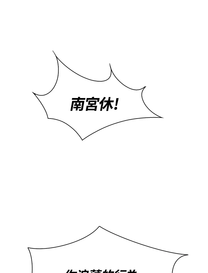 第45话100