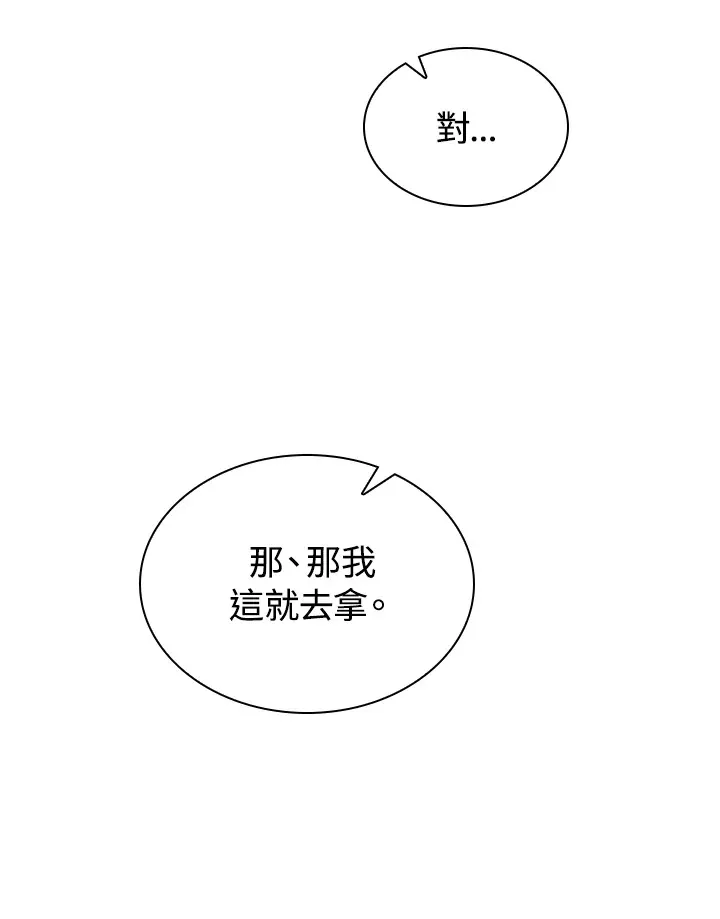 第48话61