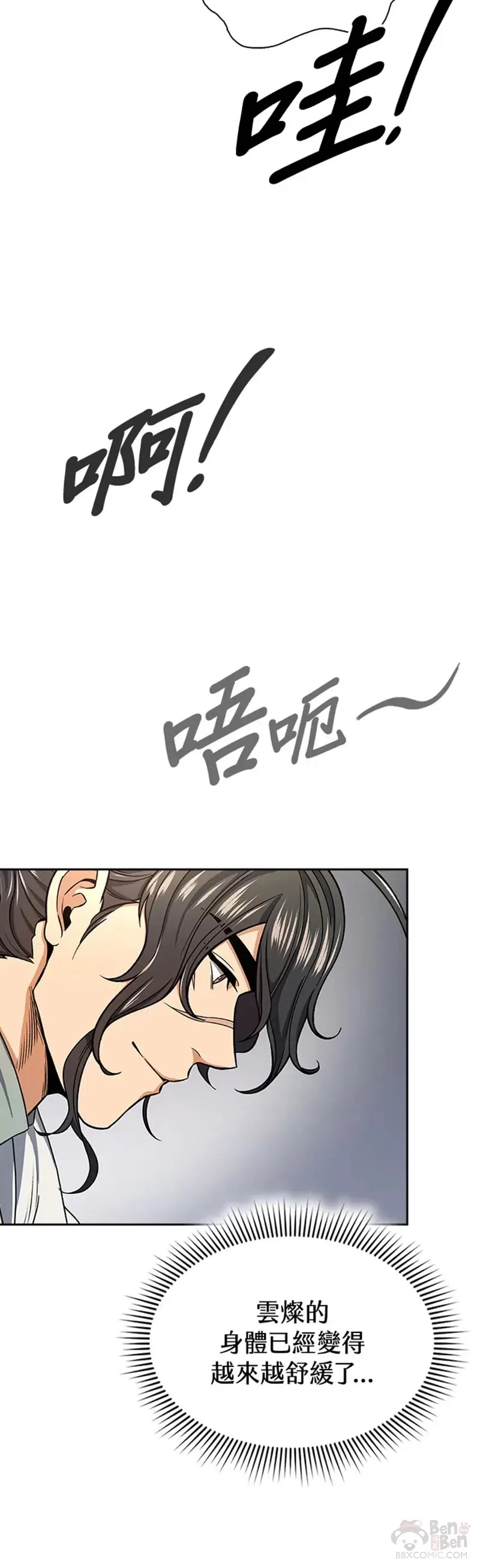 第23话29