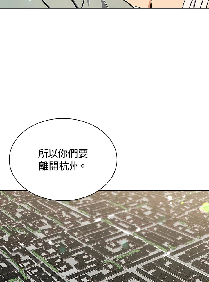 第91话56