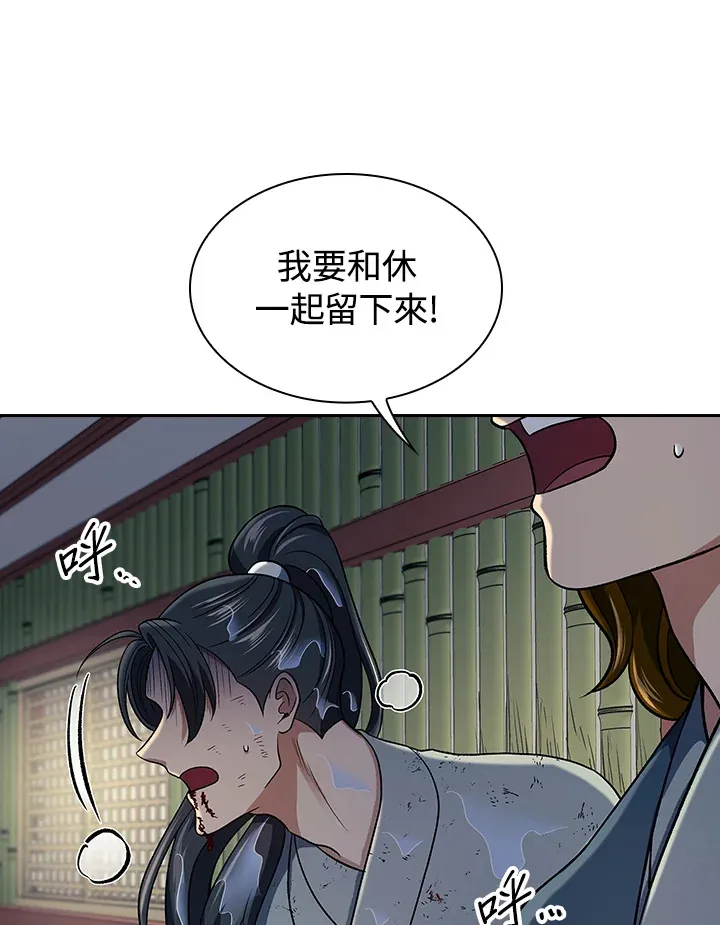 第84话107