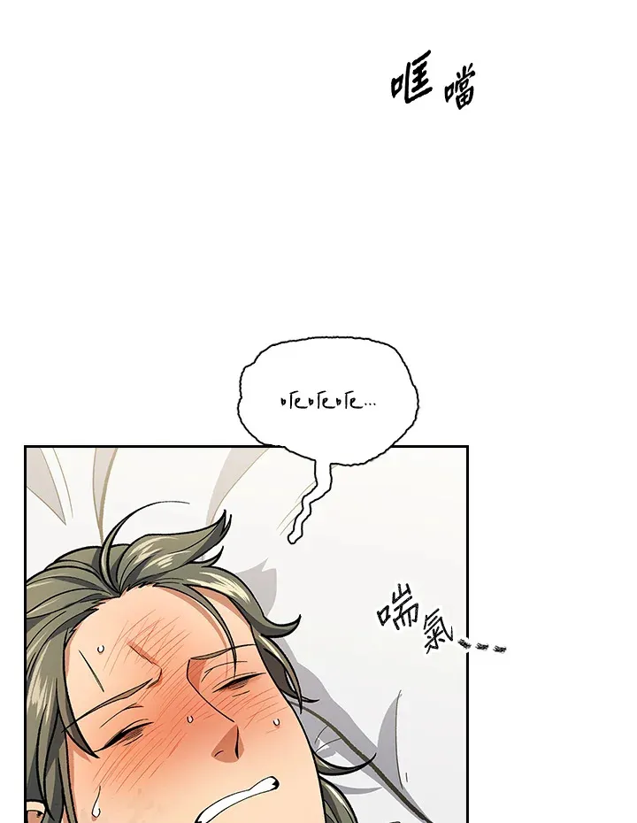 第81话2