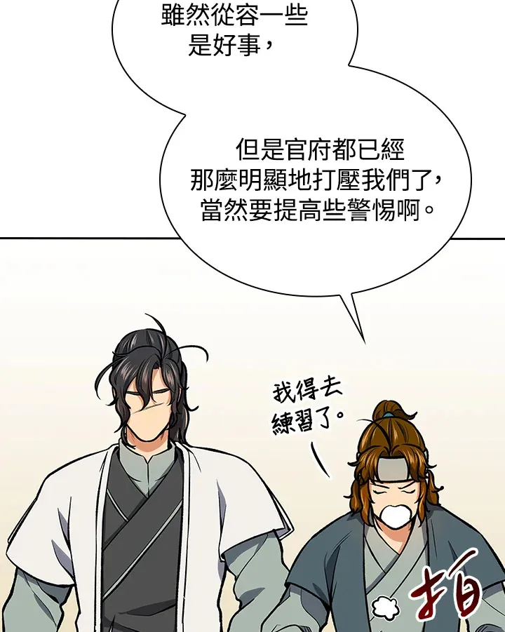 第47话95