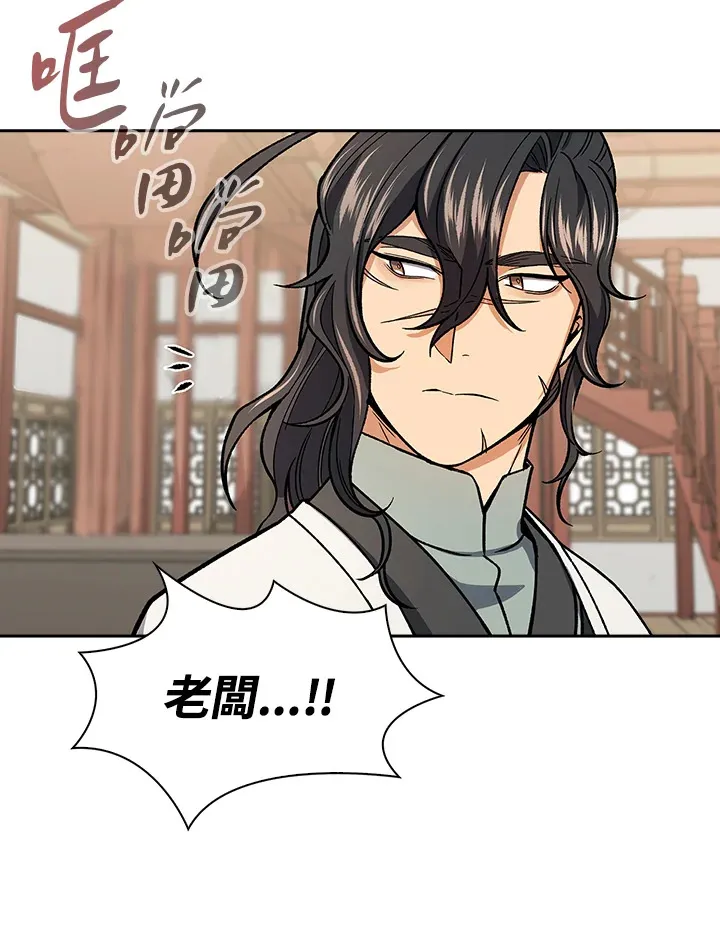 第50话47