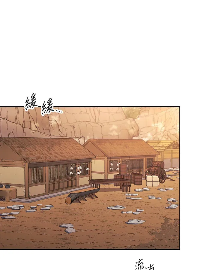第82话70