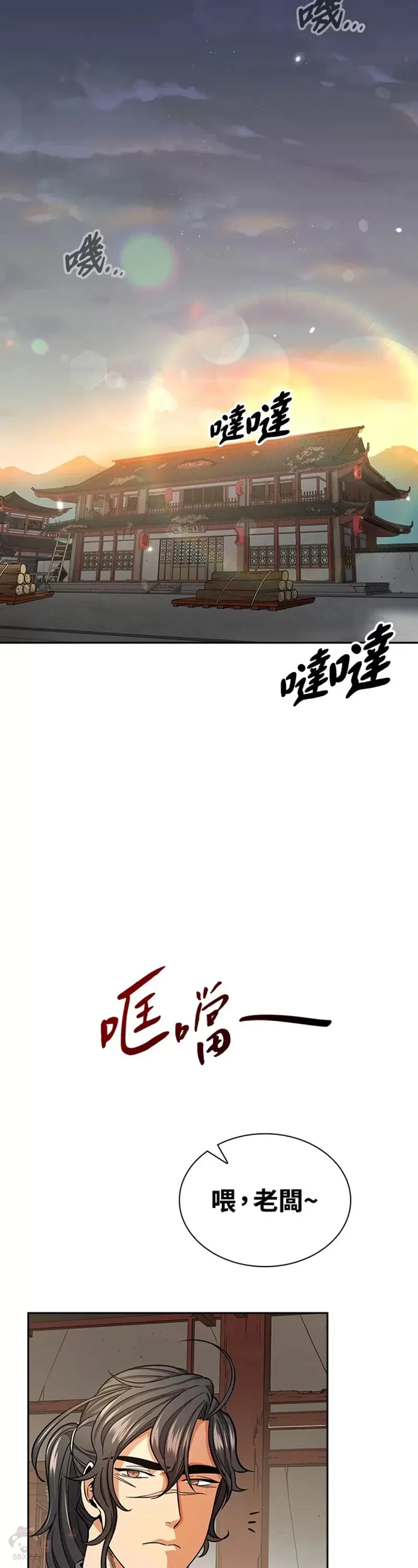 第23话36