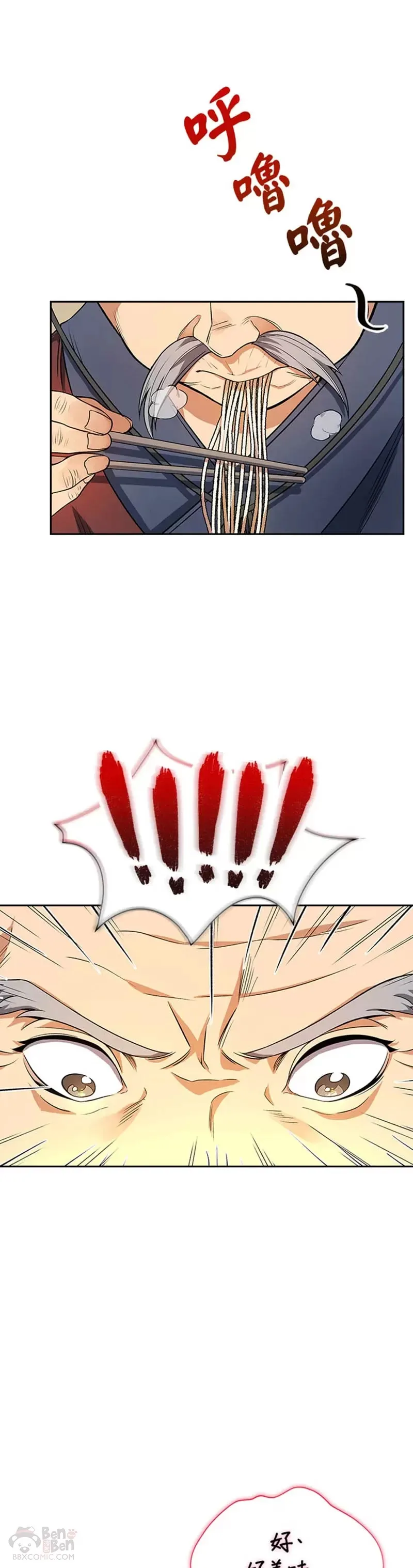第08话6