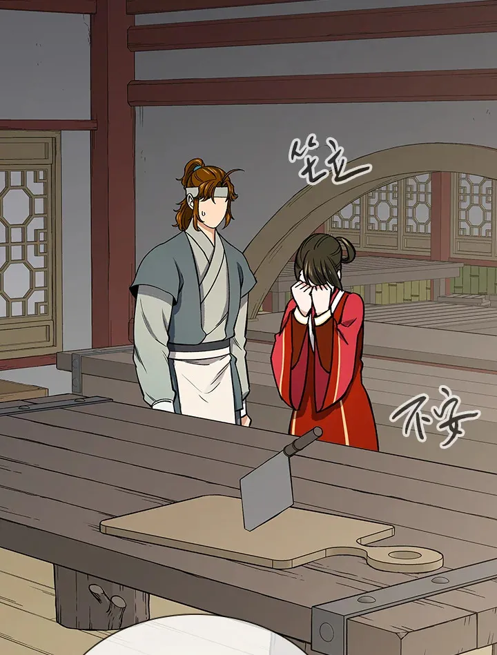 第58话78