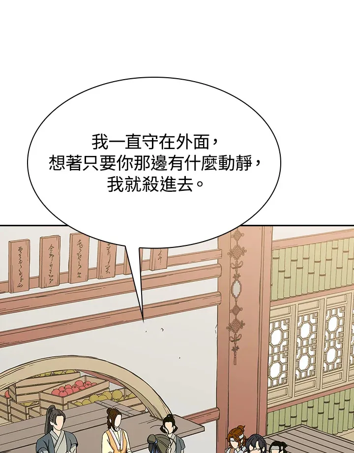 第62话94