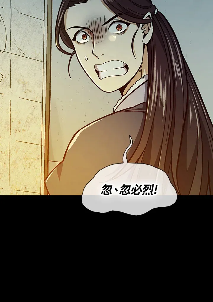 第63话102