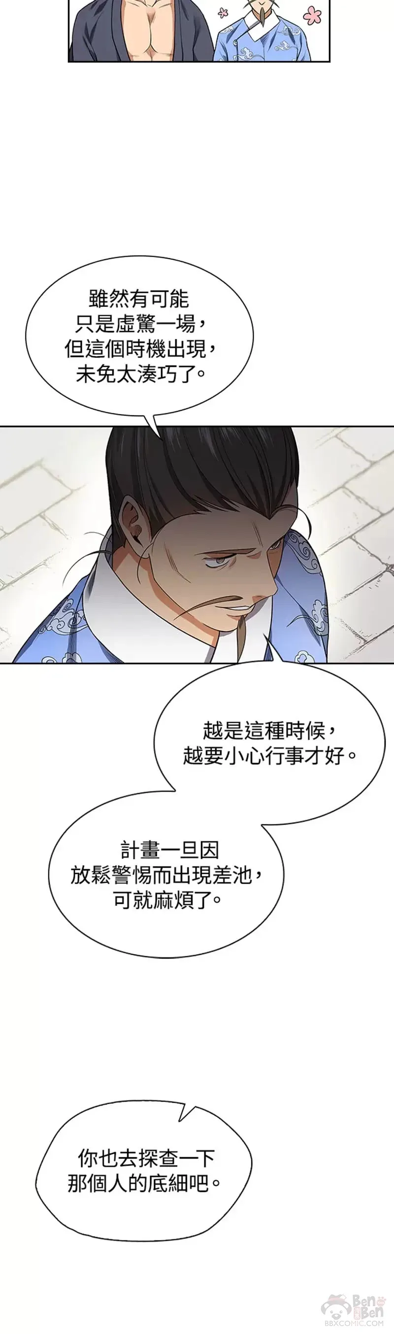 第06话15