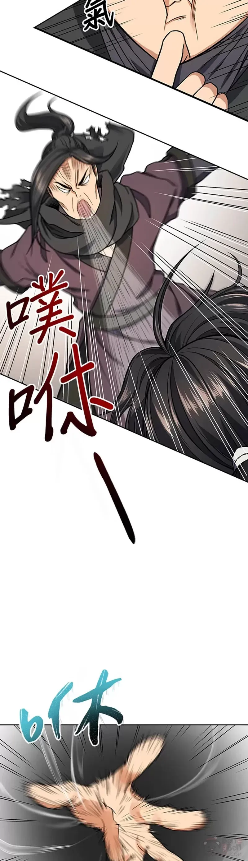 第13话11
