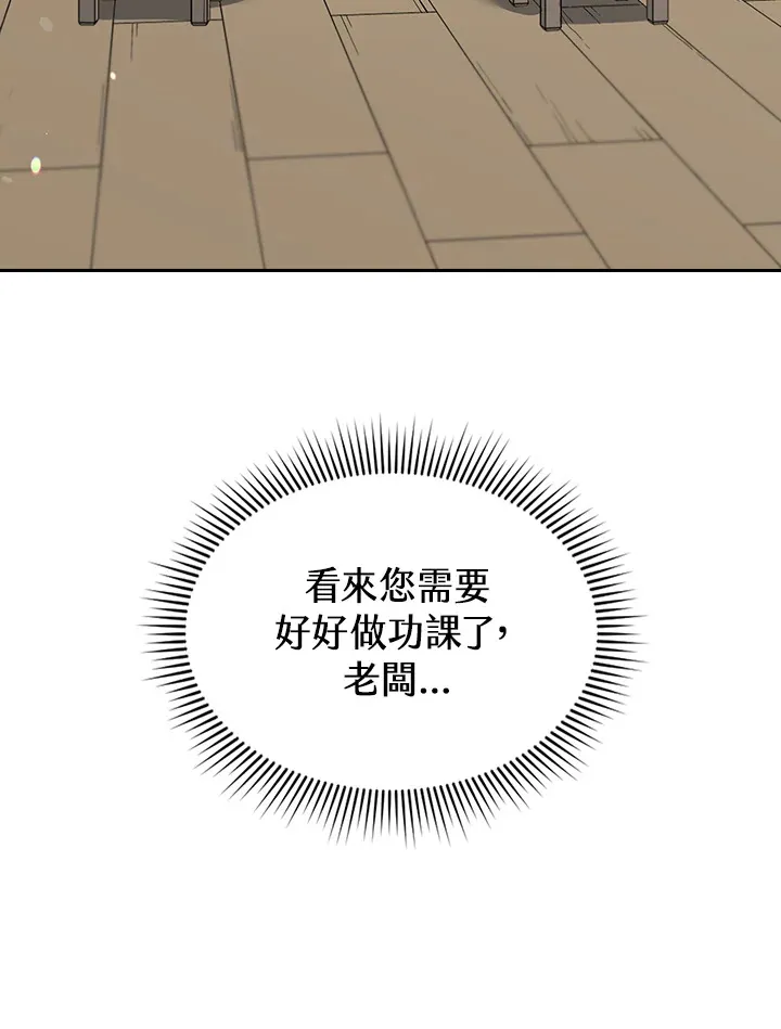 第49话44