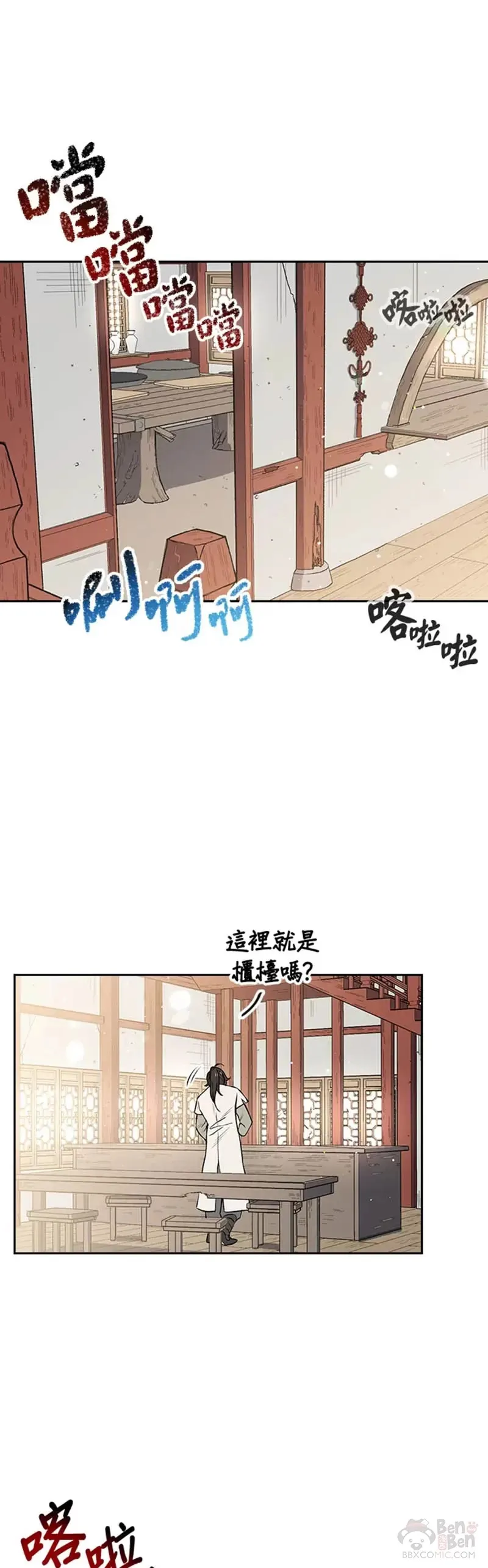 第07话32