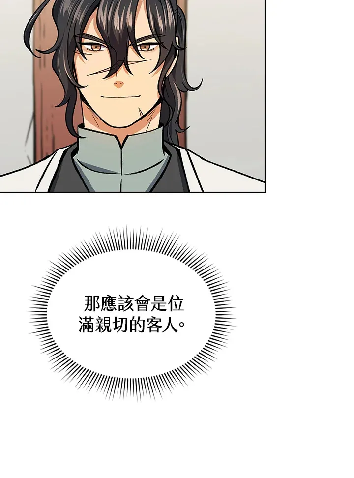 第53话41