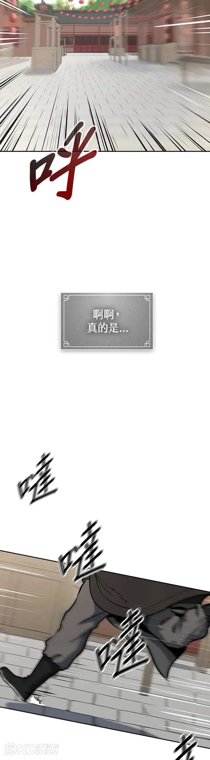 第24话41