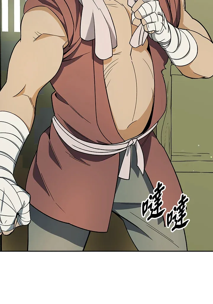 第81话23