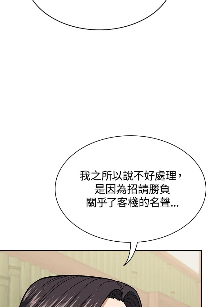 第64话102