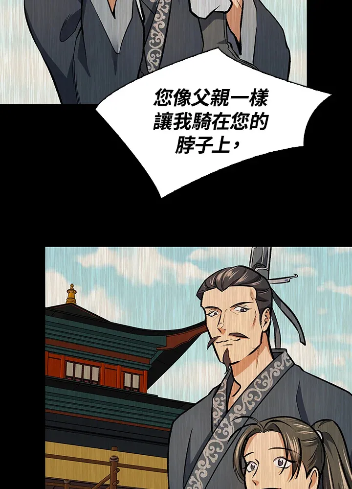 第46话12