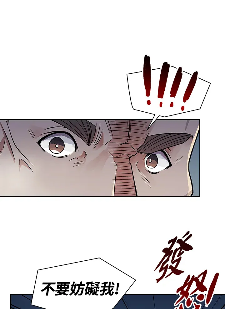 第78话104