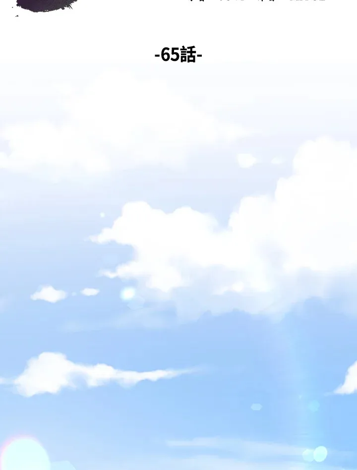 第65话26