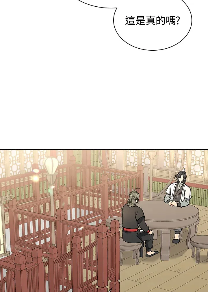 第55话60