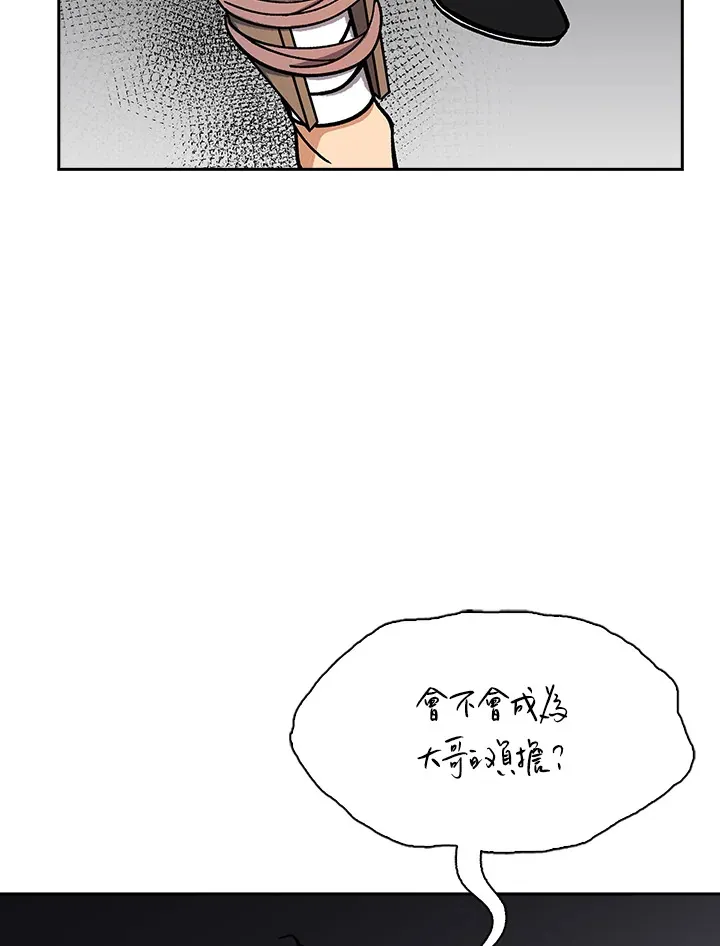 第90话70
