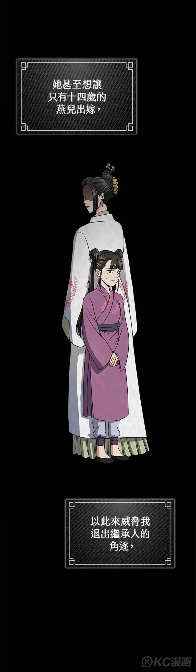 第25话14