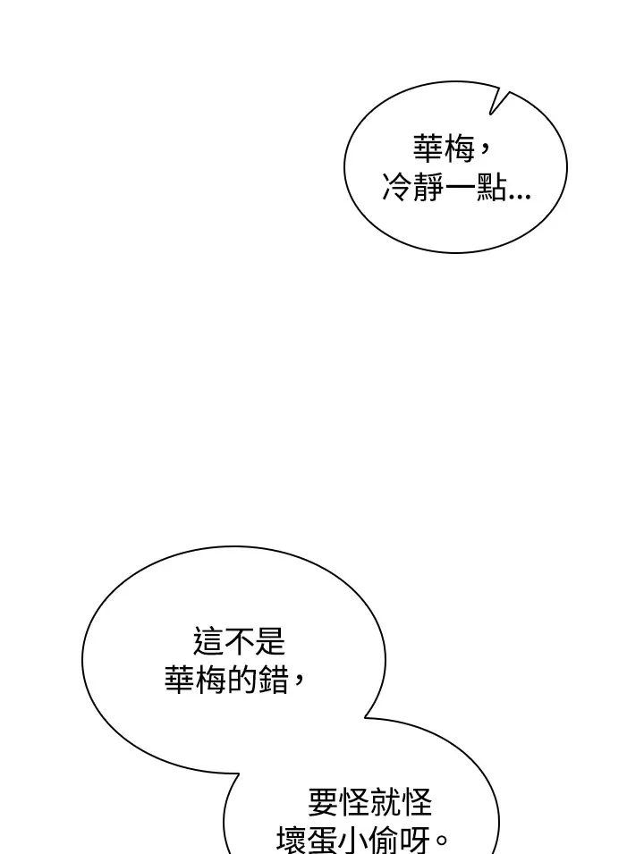 第52话115
