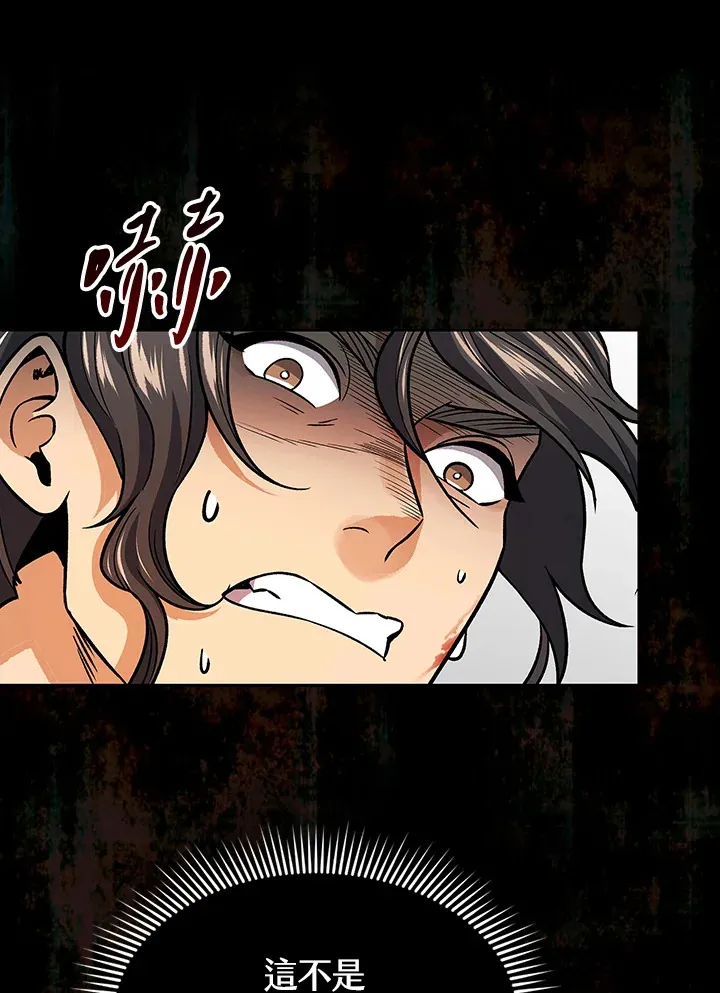 第68话91