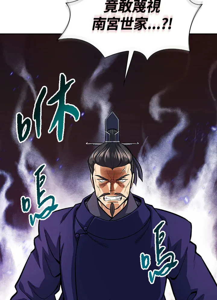 第45话98