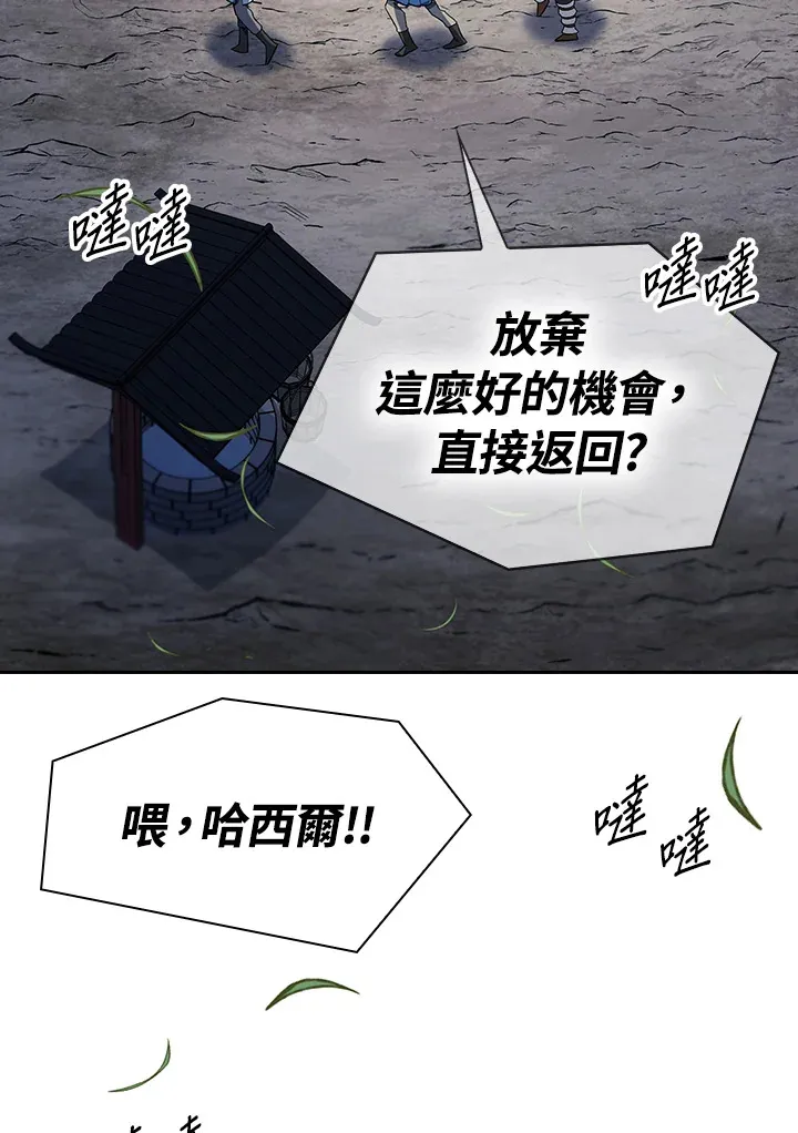 第87话96